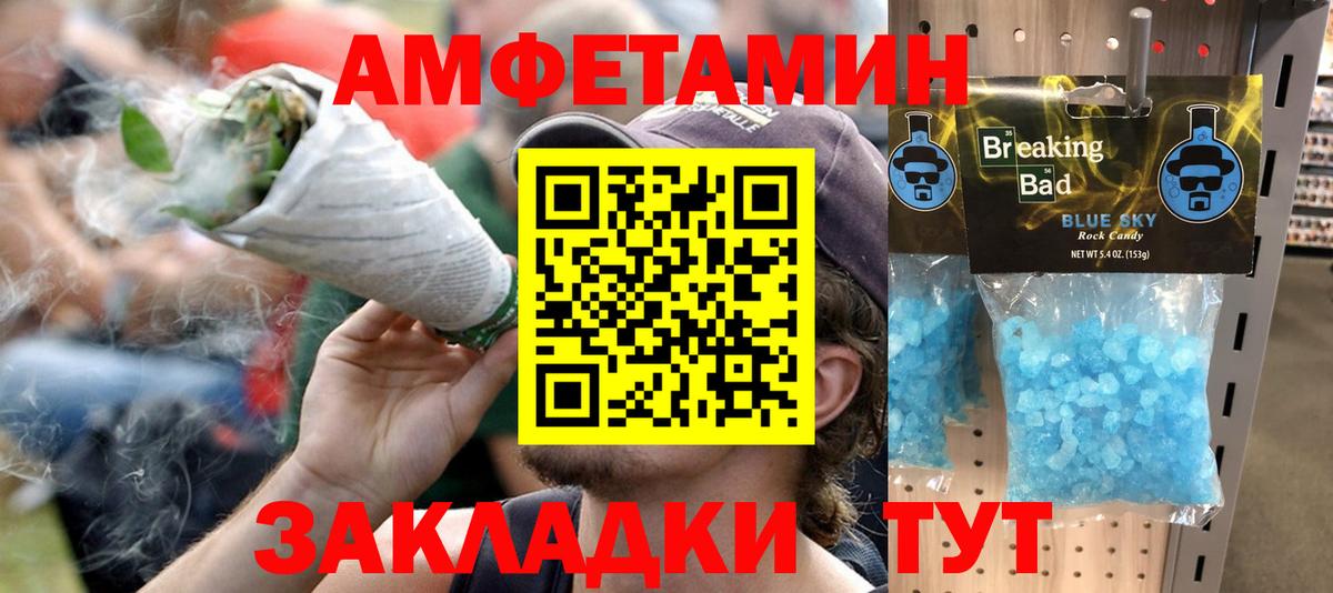 АМФЕТАМИН VHQ Серов