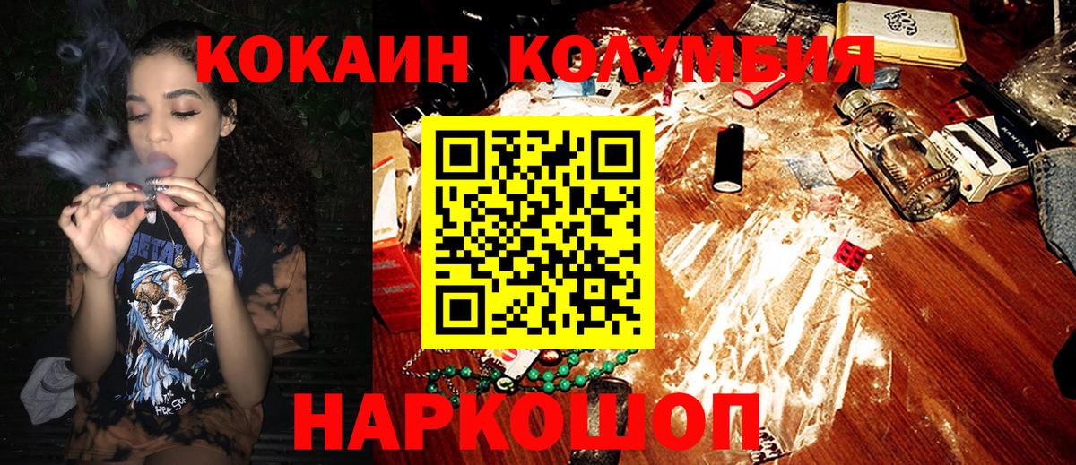Cocaine 98% Серов