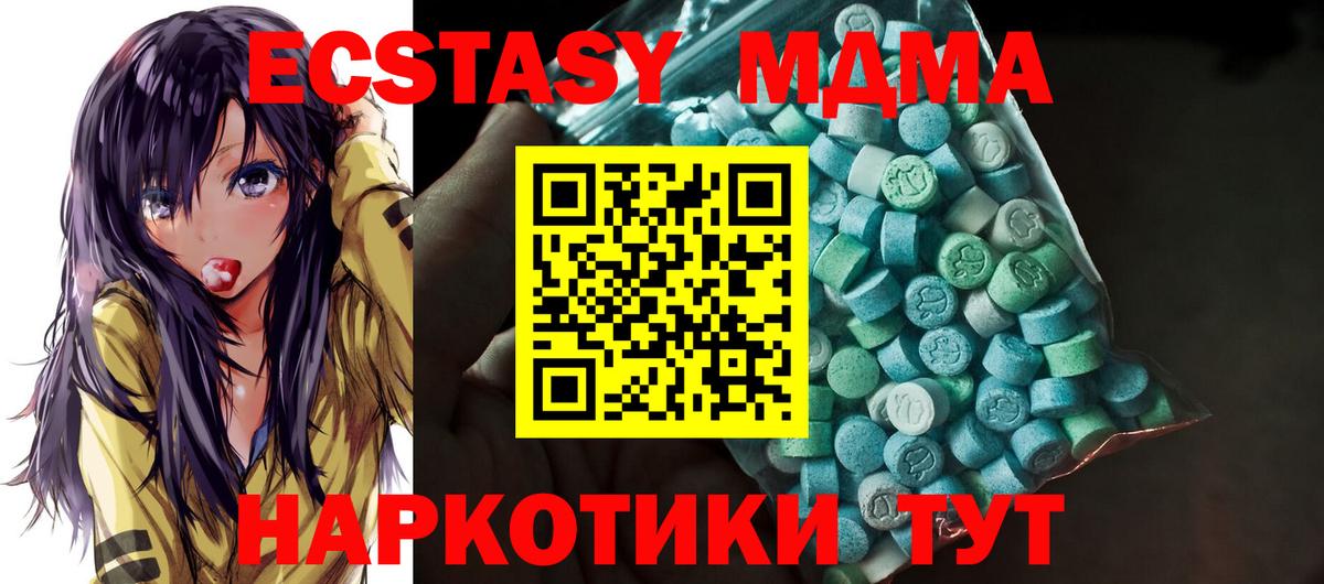 ЭКСТАЗИ 99% Серов