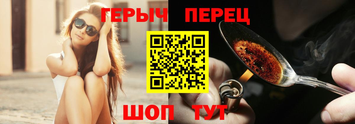 ГЕРОИН Афган  Вход с VPN  ГЕРОИН  Серов 