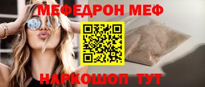 шишки Наро-Фоминск