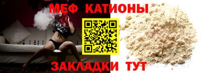бутират Нарткала