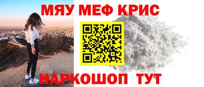 прущий лед Можайск
