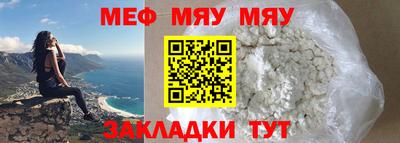 шишки Наро-Фоминск