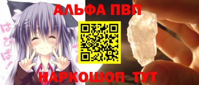 шишки Наро-Фоминск