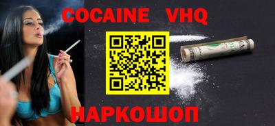 героин Можга