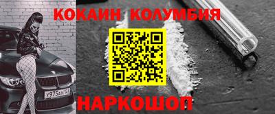 бутират Нарткала