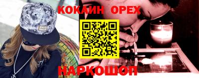 шишки Наро-Фоминск
