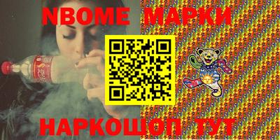 тгк Нальчик
