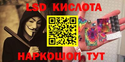 шишки Наро-Фоминск