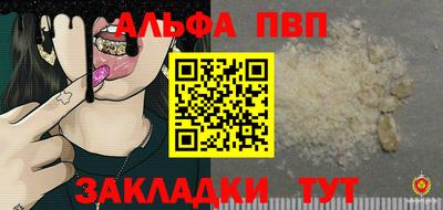 бутират Нарткала