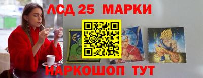 бутират Нарткала