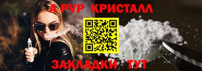 бутират Нарткала
