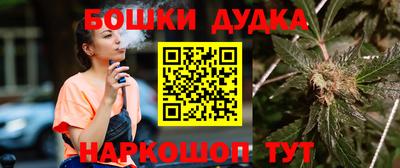 прущий лед Можайск