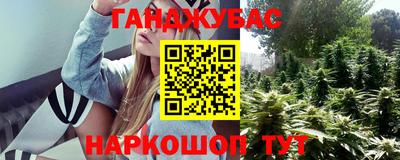 бутират Нарткала