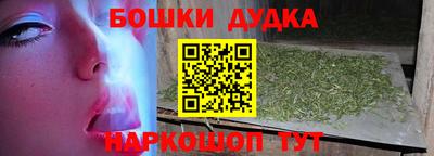 шишки Наро-Фоминск