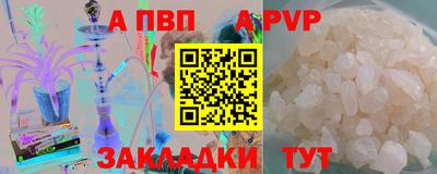 тгк Нальчик