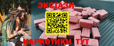 тгк Нальчик