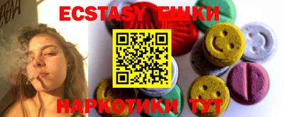 бутират Нарткала