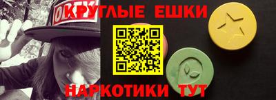 шишки Наро-Фоминск