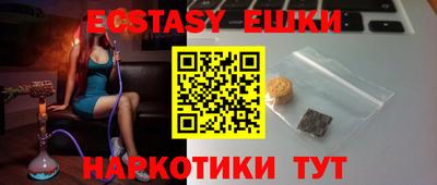 шишки Наро-Фоминск