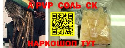 бутират Нарткала