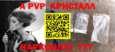 бутират Нарткала
