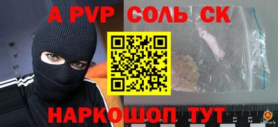 шишки Наро-Фоминск