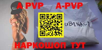 бутират Нарткала