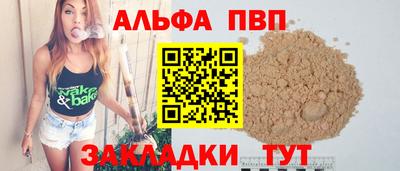COCAINE Моздок