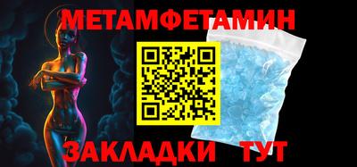 тгк Нальчик
