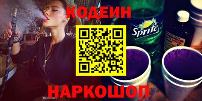 бутират Нарткала