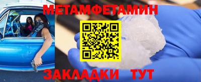 шишки Наро-Фоминск