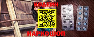 тгк Нальчик