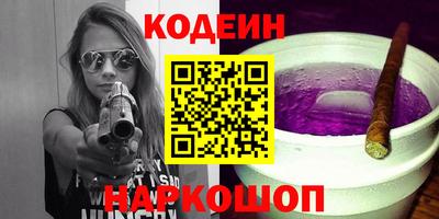 тгк Нальчик
