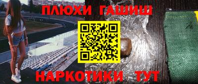 бутират Нарткала