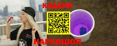 бутират Нарткала