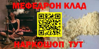 тгк Нальчик
