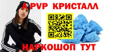 шишки Наро-Фоминск