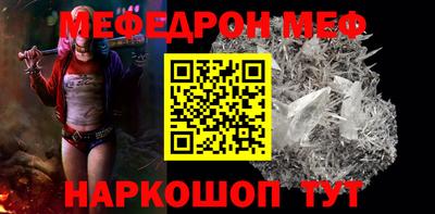 шишки Наро-Фоминск