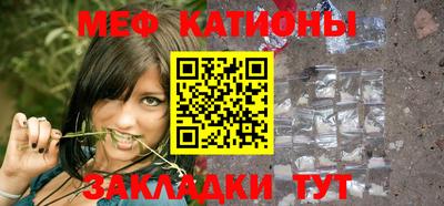 тгк Нальчик