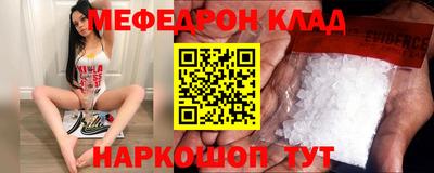 тгк Нальчик