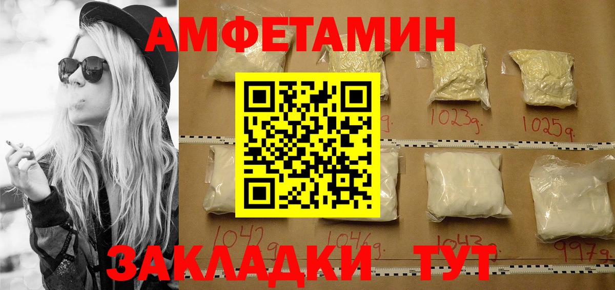 МЕТАМФЕТАМИН витя Серов