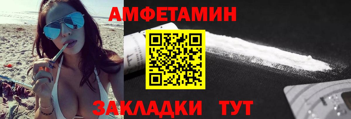 Метамфетамин Methamphetamine  Вход с VPN  Серов 