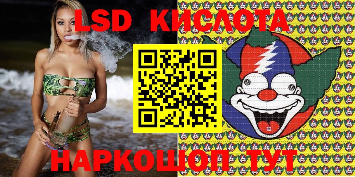 где можно купить   Марки N-bome 1,8мг  Вход с VPN  Серов  Наркотические марки 