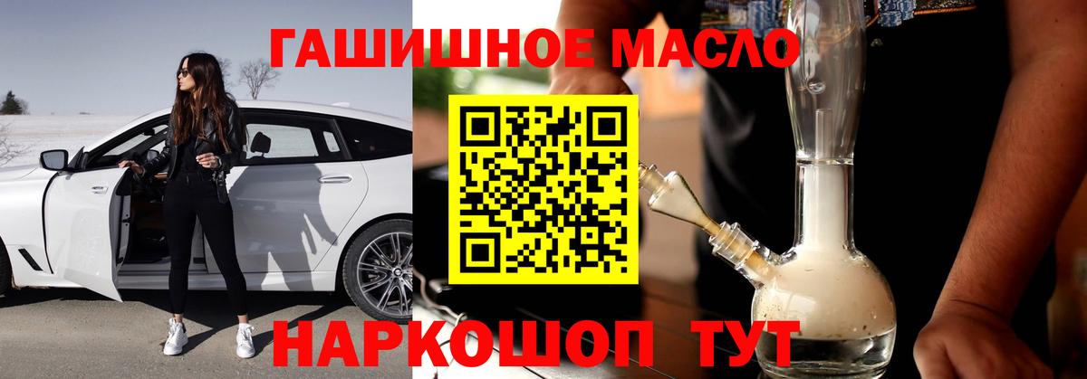 Серов  Дистиллят ТГК концентрат  Вход с VPN 