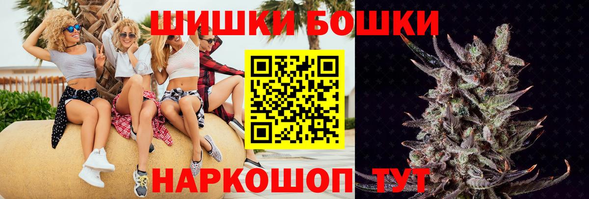 Канабис марихуана Серов